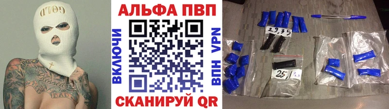 Купить наркотики Елец Гашиш КОКАИН APVP Метамфетамин Мефедрон Марихуана