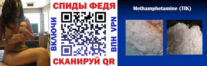 дарнет шоп  Елец  Амфетамин 97% 