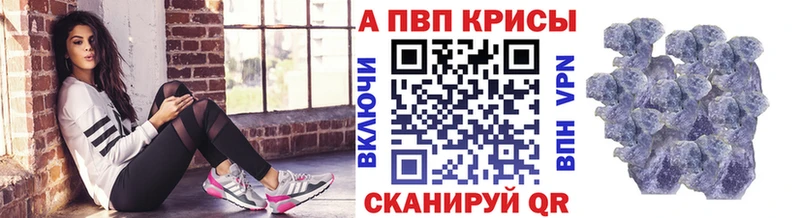 APVP Соль  как найти наркотики  Елец 