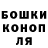 Канабис Amnesia Julia Eldokani