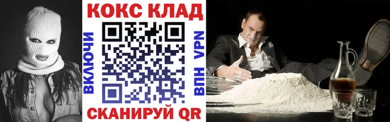 Кокаин FishScale hydra как войти Елец где продают наркотики