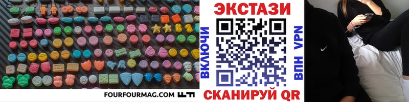 купить наркотик Елец Экстази Дубай