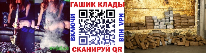 ГАШИШ гашик  Елец 
