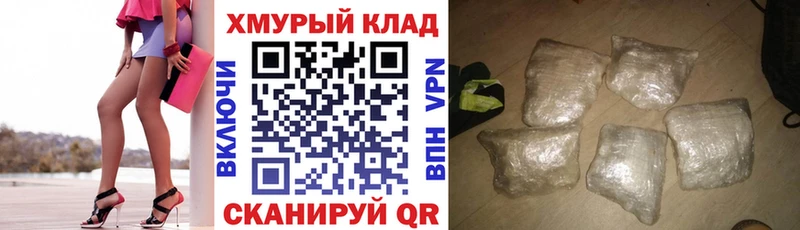 ГЕРОИН герыч  сколько стоит  Елец 