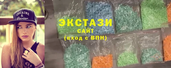 метамфетамин Арсеньев