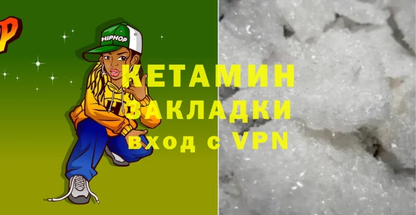 метамфетамин Арсеньев