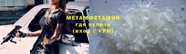 метамфетамин Алексин