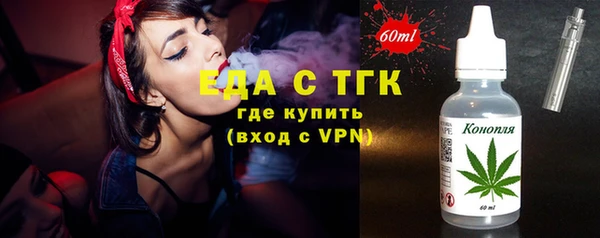 метамфетамин Алексин