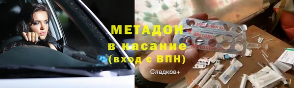 метамфетамин Алексин
