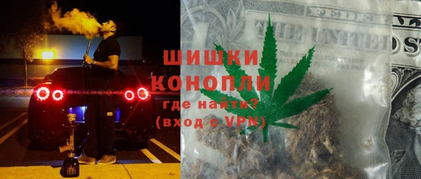 метамфетамин Арсеньев
