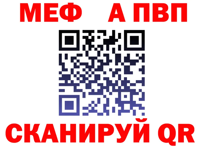 Бутират BDO вход площадка МЕГА Елец