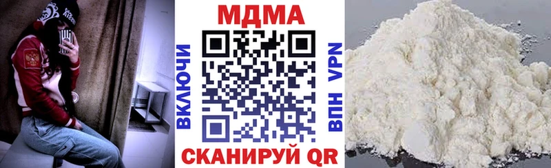 МДМА молли  Елец 