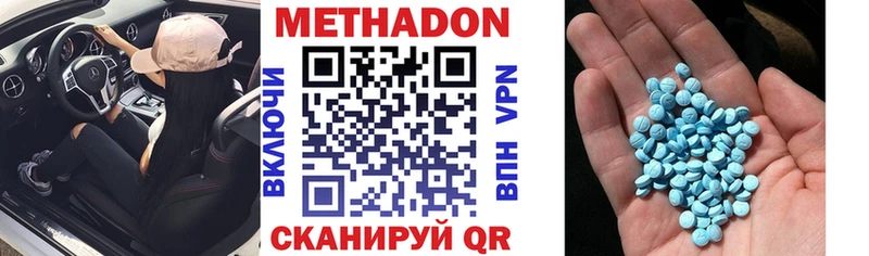 МЕТАДОН VHQ  Елец 