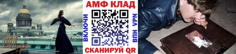 дарнет шоп  Елец  Метамфетамин кристалл 